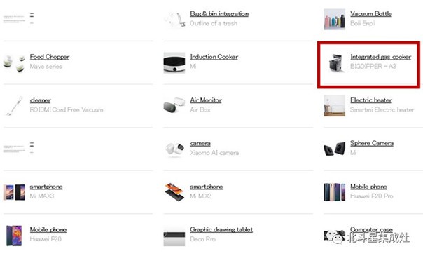 北斗星集成灶A3蒸箱款榮獲日本G-MARK獎